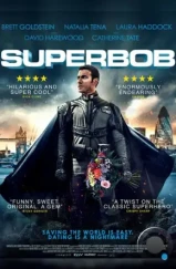 СуперБоб / SuperBob (2015)