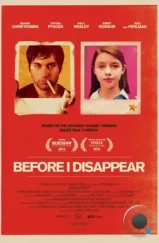 Пока я не исчезну / Before I Disappear (2014)