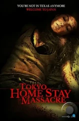 Токийская домашняя резня / Tokyo Home Stay Massacre (2020)