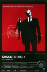 Гангстер №1 / Gangster No. 1 (2000)