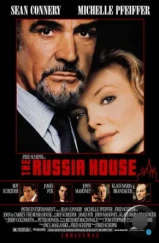 Русский отдел / The Russia House (1990)