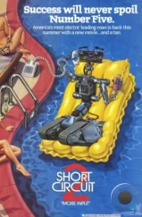 Короткое замыкание 2 / Short Circuit 2 (1988)