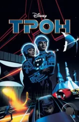 Трон / Tron (1982)