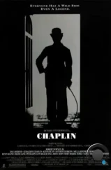 Чаплин / Chaplin (1992)