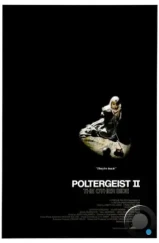 Полтергейст 2: Обратная сторона / Poltergeist II: The Other Side (1986)