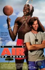 Непобедимый дикарь / The Air Up There (1994)
