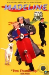 Мадлен / Madeline (1998)