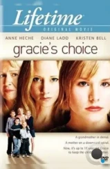Выбор Грейси / Gracie's Choice (2004)