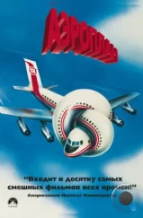Аэроплан / Airplane! (1980)