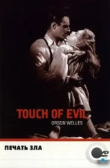 Печать зла / Touch of Evil (1958)