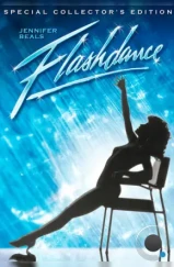 Танец-вспышка / Flashdance (1983)
