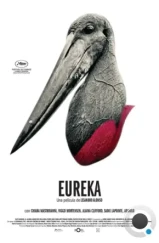 Эврика / Eureka (2023)