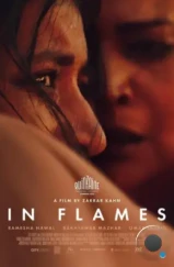 В пламени / In Flames (2023)