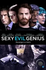 Сексуальный злой гений / Sexy Evil Genius (2011) L1