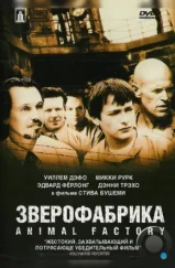 Зверофабрика / Animal Factory (2000)