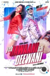 Эта сумасшедшая молодежь / Yeh Jawaani Hai Deewani (2013)