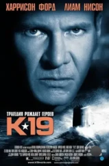 К-19 / K-19: The Widowmaker (2002)