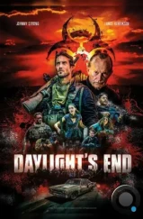 Конец дня / Daylight's End (2016)