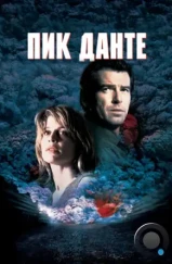 Пик Данте / Dante's Peak (1997)