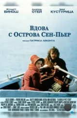 Вдова с острова Сен-Пьер / La veuve de Saint-Pierre (2000)