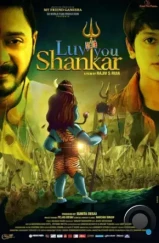 Люблю тебя Шанкар / Luv You Shankar (2024)