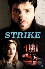 Страйк / Strike (2017)