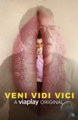 Пришёл, увидел, победил / Veni Vidi Vici (2017)