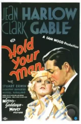 Держи своего мужчину / Hold Your Man (1933)