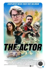 Актёр / The Actor (2024)