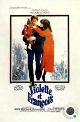 Виолетта и Франсуа / Violette & François (1977) L1