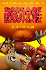 Полный расколбас: Пищевая утопия / Sausage Party: Foodtopia (2024)