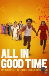 Всему своё время / All in Good Time (2012)