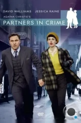 Партнёры по преступлению / Partners in Crime (2015)