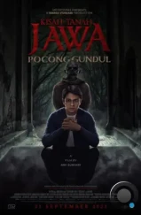 Сказки острова Ява: Поконг Гундул / Kisah Tanah Jawa: Pocong Gundul (2023)