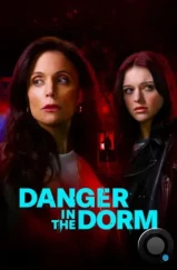 Опасность в общежитии / Danger in the Dorm (2024)