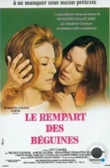 Невозможная любовь / Le rempart des Béguines (1972) L1