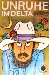 Тревога в дельте / Alarma în delta (1976) Тревога в дельте / Alarma în delta (1976)