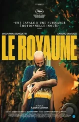 Королевство / Le royaume (2024) Королевство / Le royaume (2024)