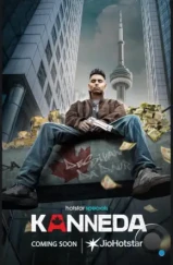 Каннеда / Kanneda (2025) Каннеда / Kanneda (2025)
