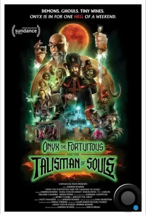 Оникс Удачный и талисман душ / Onyx the Fortuitous and the Talisman of Souls (2023)