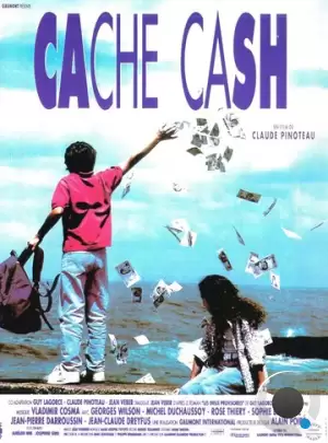 Прятки с наличными / Cache Cash (1994)
