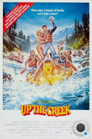 Вверх по течению / Up the Creek (1984) L1