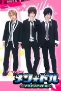 Игры в звездных мальчиков / Men doru: Ikemen aidoru (2008) L2