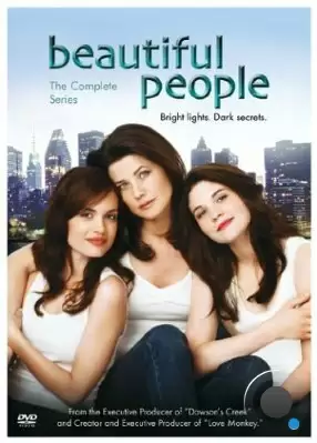 Славные люди / Beautiful People (2005)