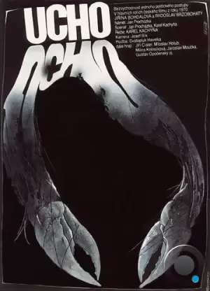 Ухо / Ucho (1970) L1