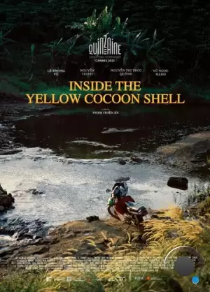 Внутри жёлтого кокона / Bên trong vỏ kén vàng (2023)