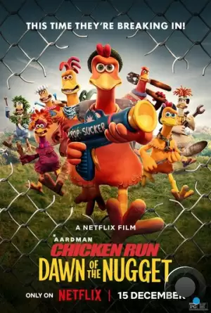 Побег из курятника 2 / Chicken Run: Dawn of the Nugget (2023)