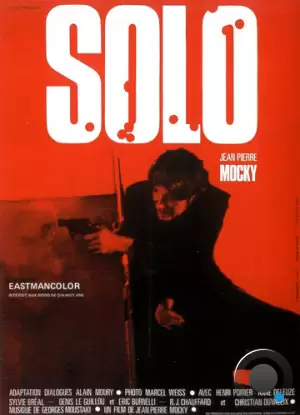 Соло / Solo (1970) L1