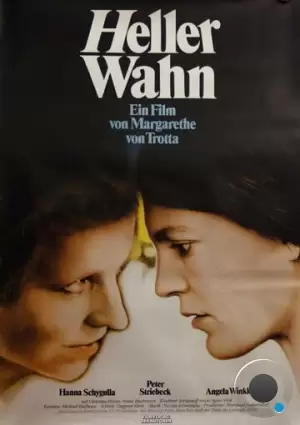 Чистое безумие / Heller Wahn (1982) A
