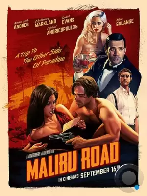 Дорога на Малибу / Malibu Road (2017)
